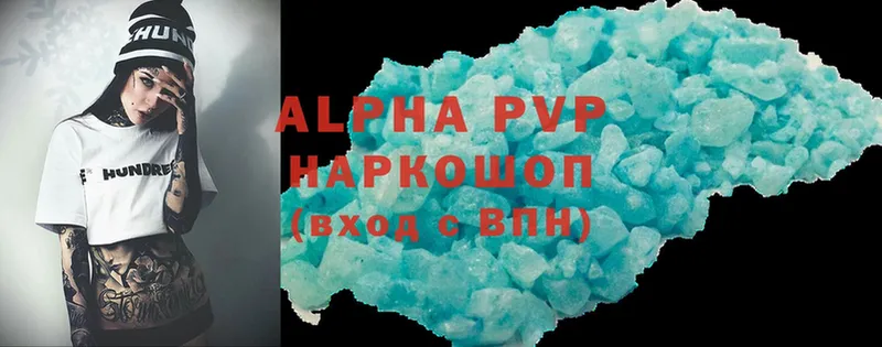 Alpha-PVP Соль  Нелидово 