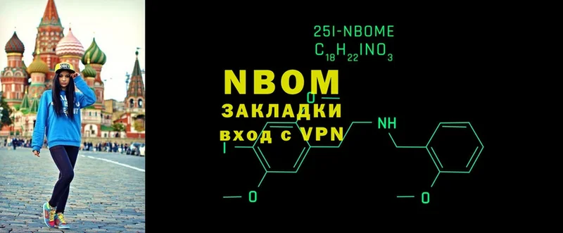 Марки 25I-NBOMe 1500мкг  Нелидово 