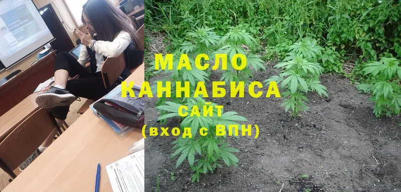 ТГК Wax  blacksprut как войти  Нелидово 